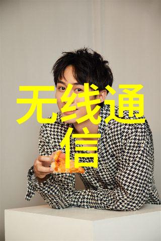 水质检测仪指标数值解析了解水源的健康状况