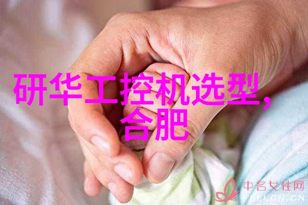 反应釜部件全解析从搅拌棒到温度传感器的每一部分都有其重要性