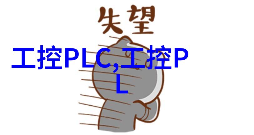 不锈钢管的焙烧之旅从红热到宁静
