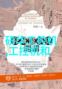 经典与现代相结合精致美观家的不锈钢货架展示案例