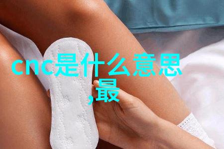中国新冠特效药研发背后的科学奥秘是什么