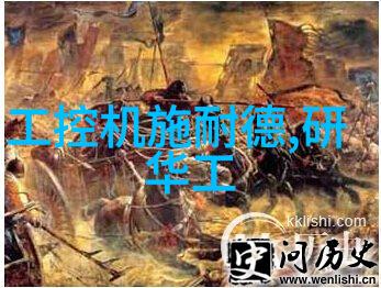 应对自然灾害后的混凝构建物修复与重建指南