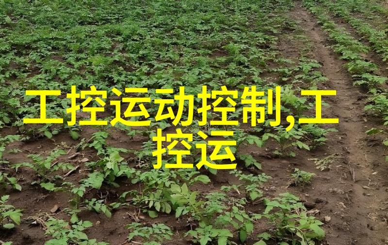 控制柜的重要性与设计原则