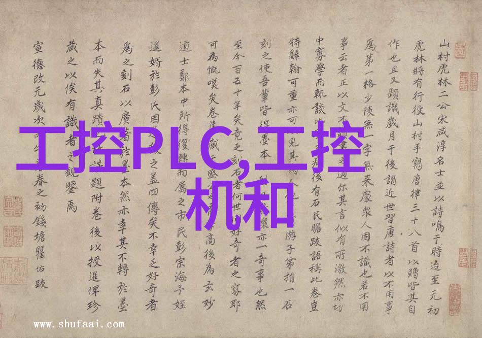 实验室设备招标采购探索科技创新之路的谜题解答