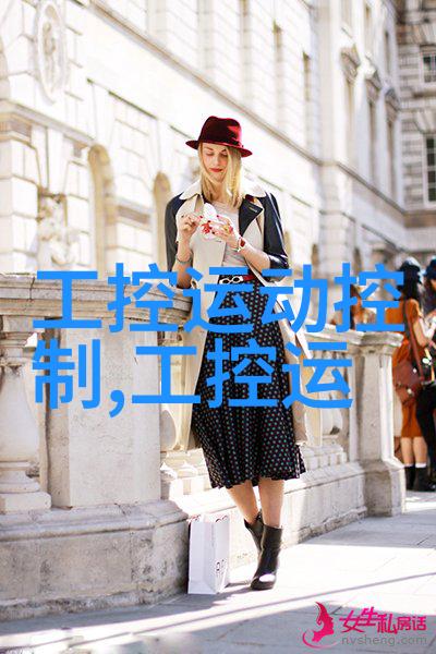 装置与反应的舞台机器之梦与化学幻想