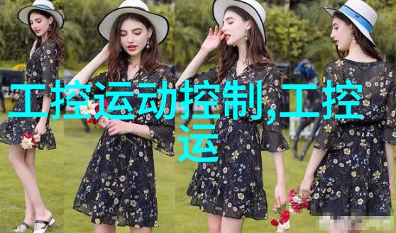 塑料管材的选择与应用如何找到合适的PE管材厂家