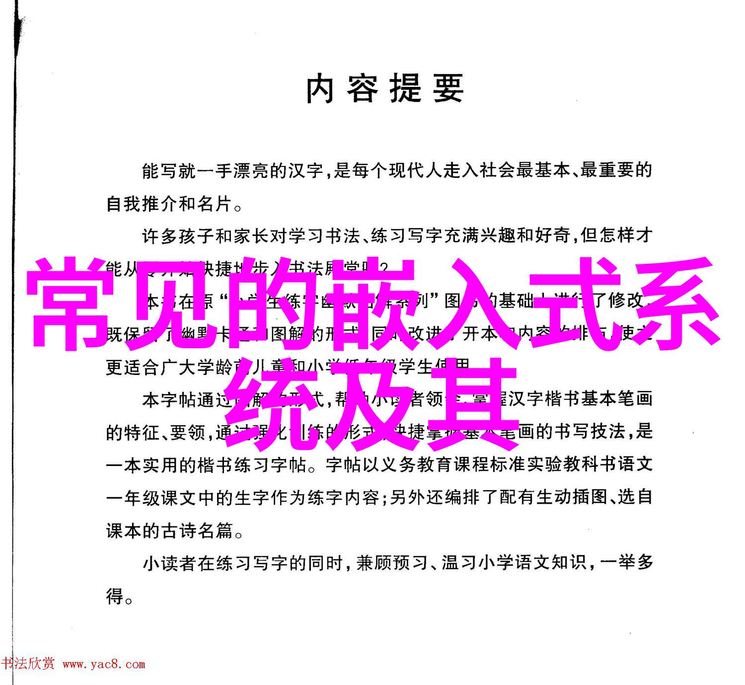 城市空气质量提升废气净化处理系统的作用与意义