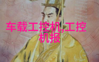 恒温恒湿的神秘之谜为什么有些房间总能保持完美的温度和湿度