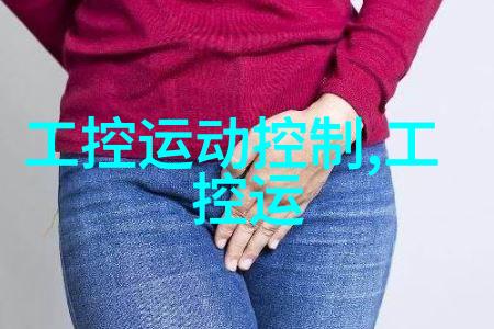 pvc给水管 - PVC管材的选择与安装确保你的水管系统安全耐用
