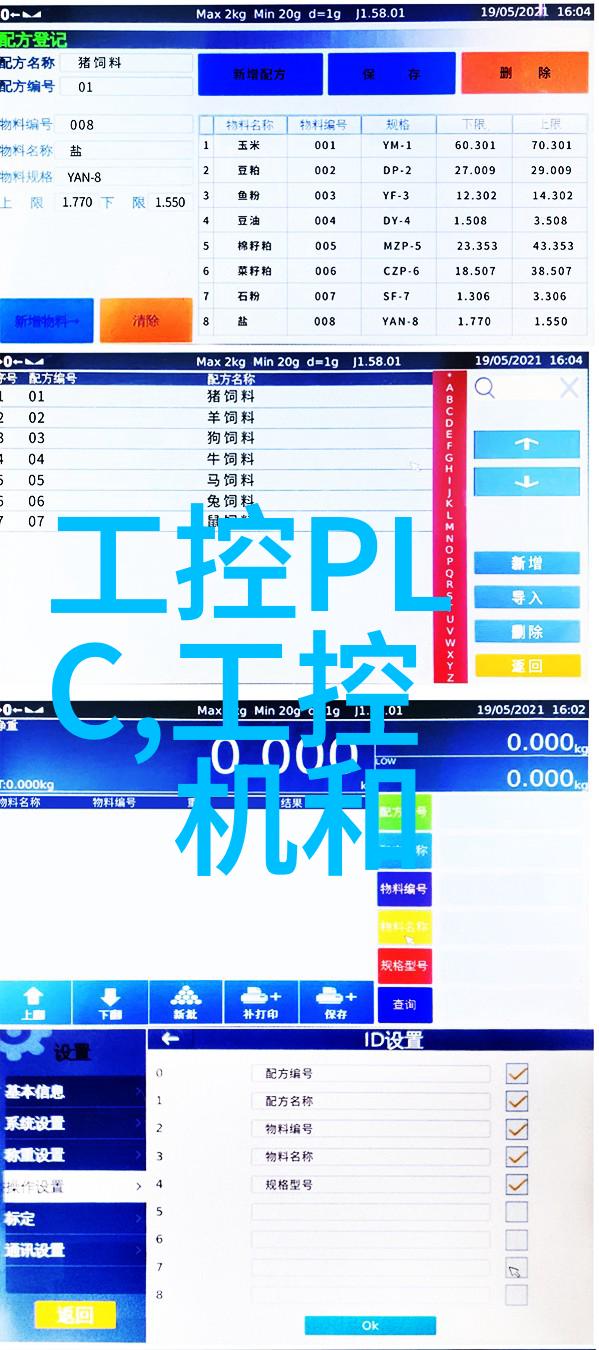 翠绿闪耀的死寂探秘Aspen固定床反应器的诡异魅力