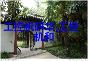 水利水电工程师之路中级证书的象征与挑战