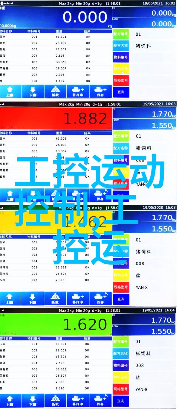 环氧乙烷灭菌技术概述及其在医疗器械食品加工及工业环境中的适用范围