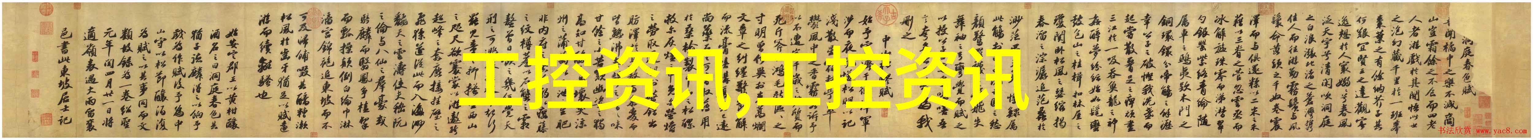 滋润的守护卫生间防水材料的诗篇
