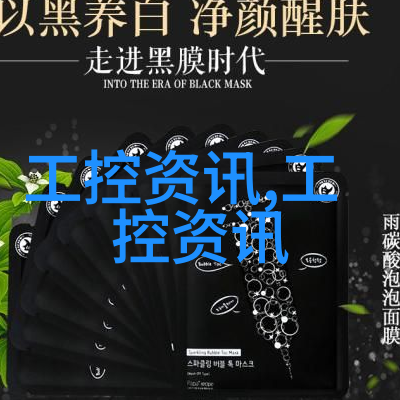 电暖小助手加热棒的温馨革命