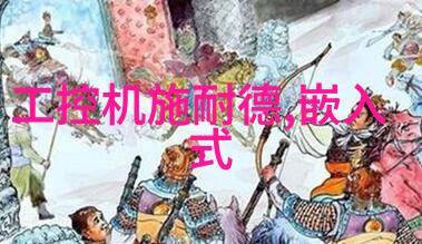 化学实验室反应釜爆炸事故调查深度分析和预防措施