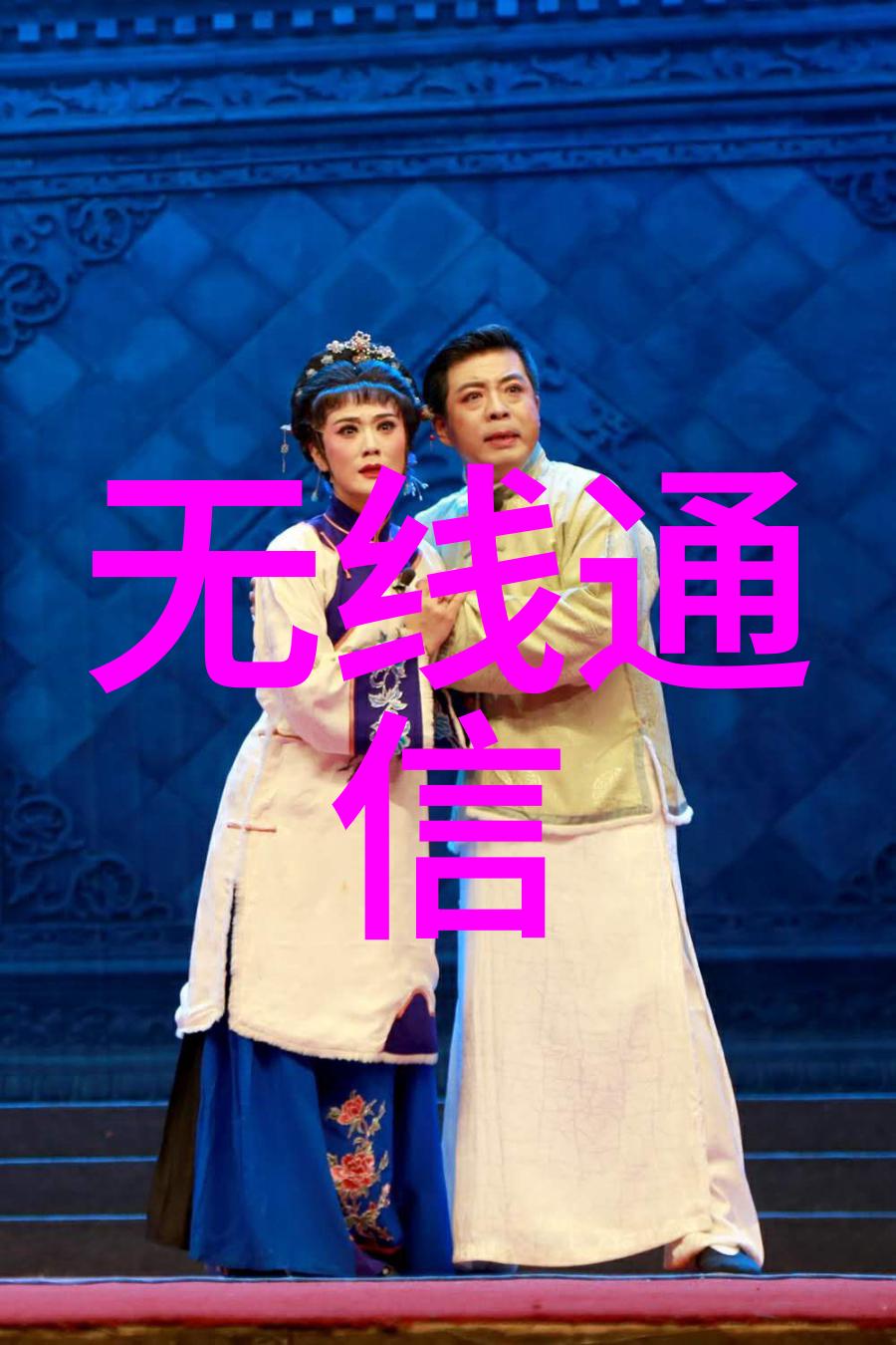 新冠大战中的三剑客它们真的能成为胜利的钥匙吗