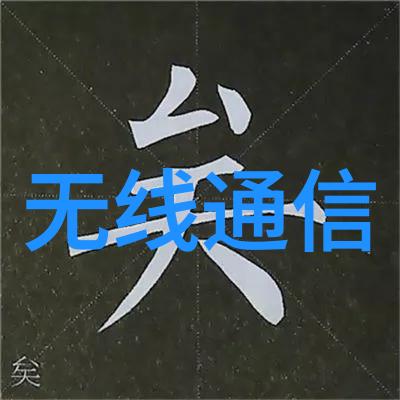 中国十大球墨铸管公司你知道吗这些巨头背后有着怎样的故事