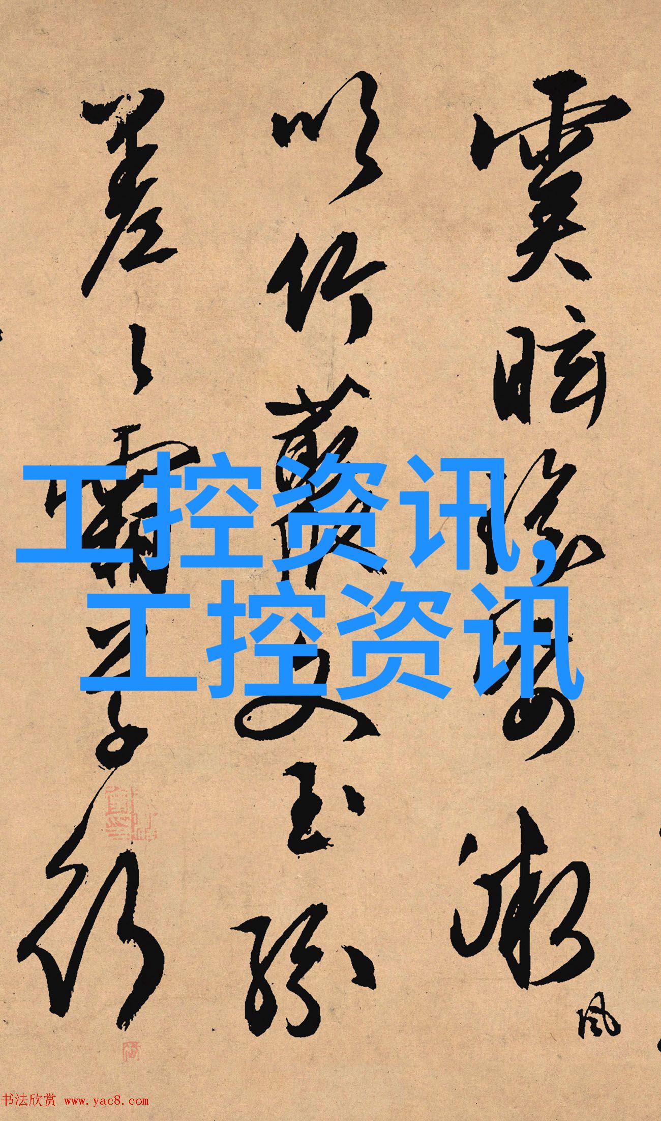 医疗保健中的片剂机械技术进步