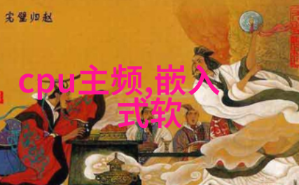 机器之梦与人心的悔