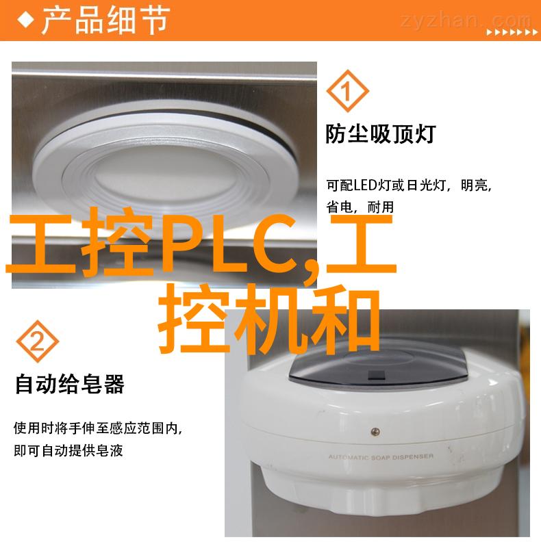 不锈钢的奥秘从抗腐蚀到时尚家居装饰