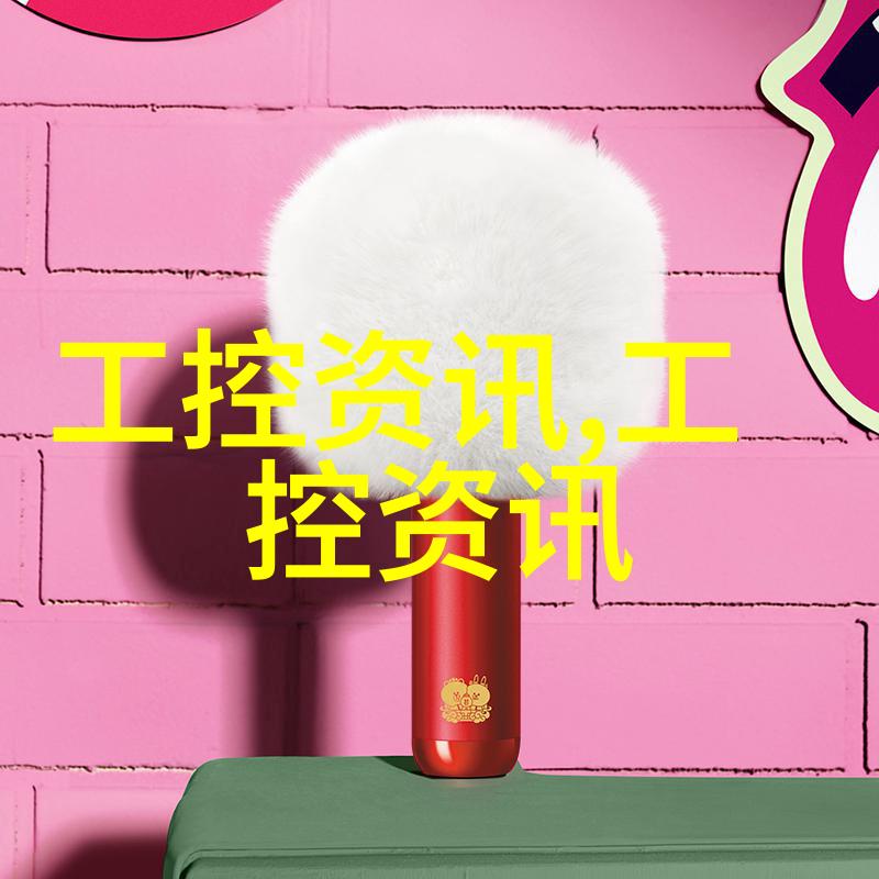 追求完美生活三室两厅最新装修风格探索
