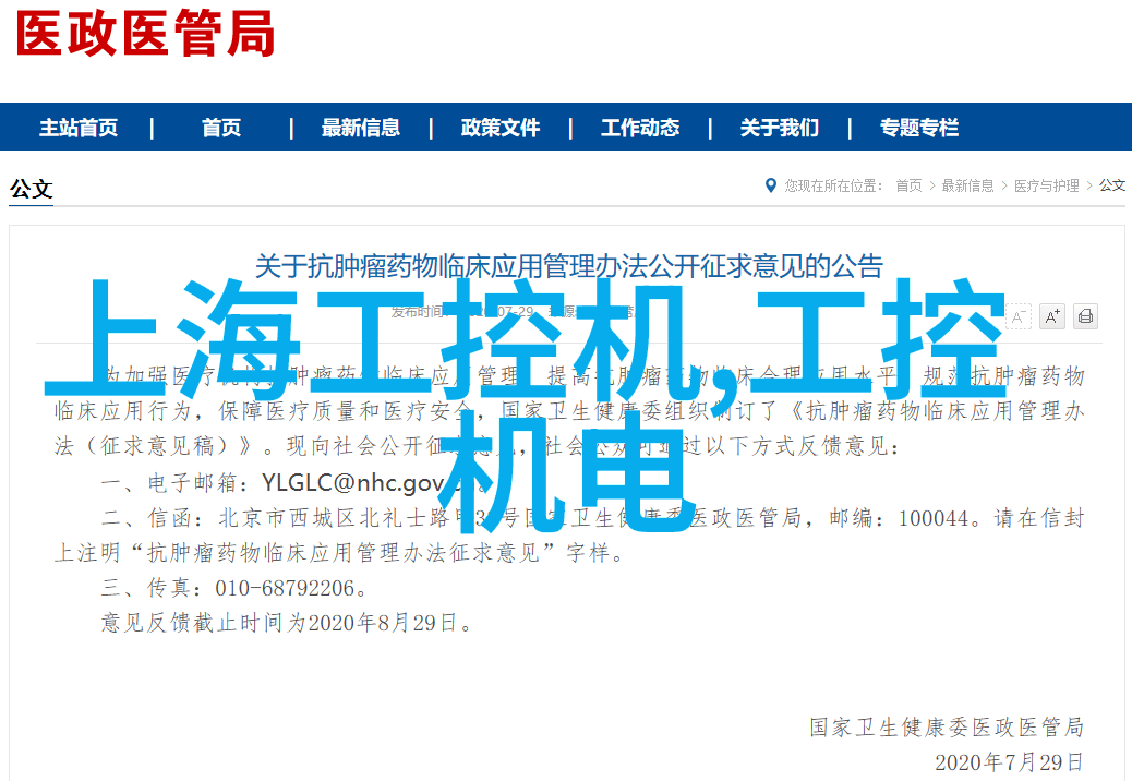 超纯水处理设备公司专业生产高品质净化系统