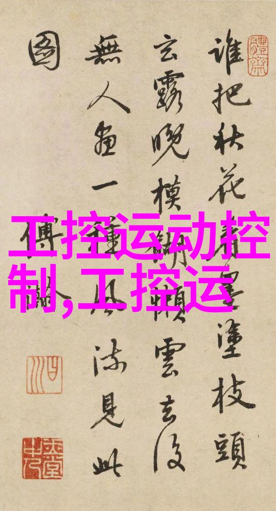 城市钢筋大舞台剖析建筑构件在现代建筑中的作用与创新