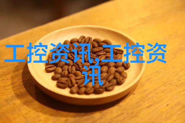 化工废水处理设备-高效利用资源的绿色解决方案化工废水处理技术与设备发展前景