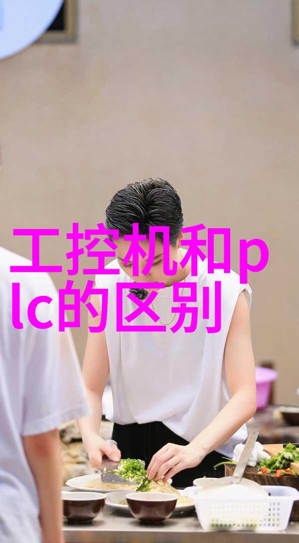 紫萱传说中的仙剑奇遇