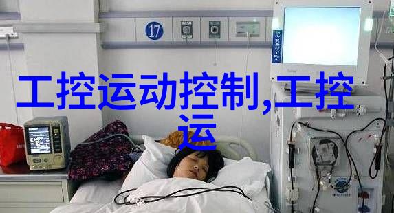 巨龙净化器大型自来水过滤设备背后的神秘力量是什么