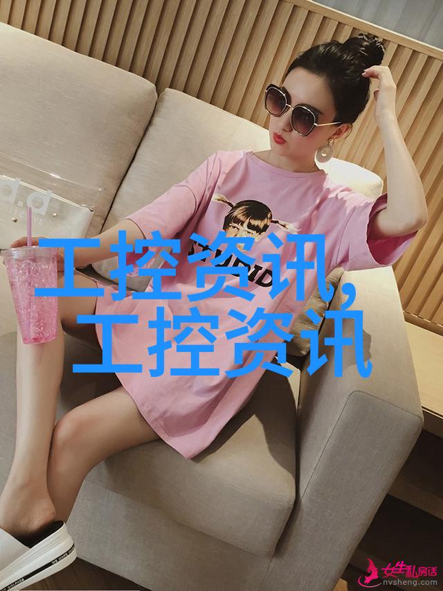 油墨废水处理革命小型设备大效益