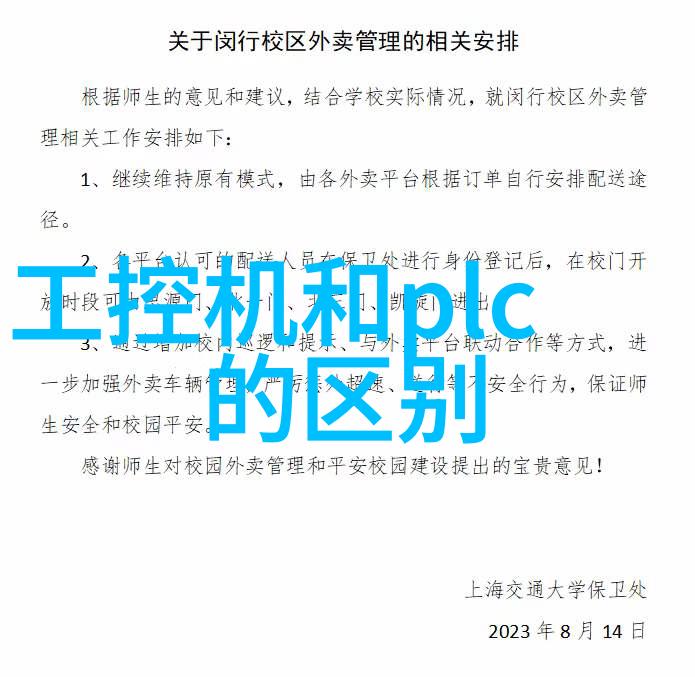 我来告诉你化工原料你知道吗