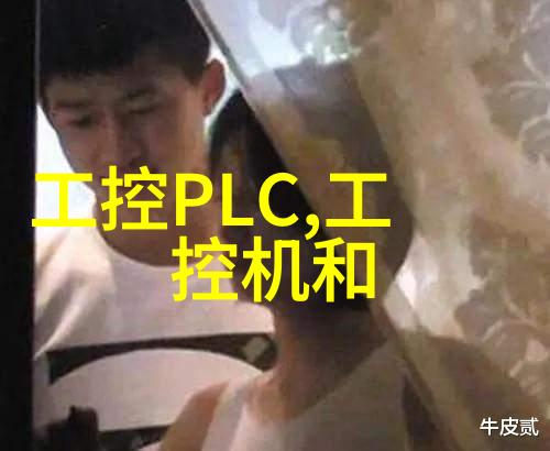 实验室中的魔法化学仪器背后的神秘力量