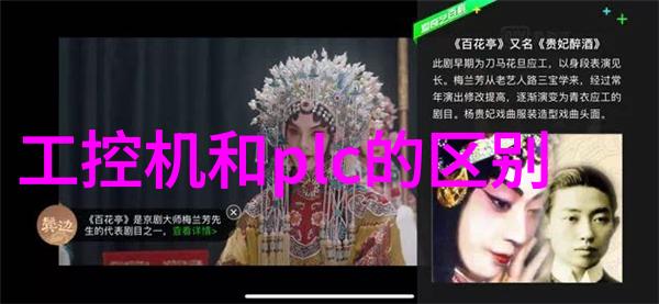 家居美学如何从设计图中绽放空间之美