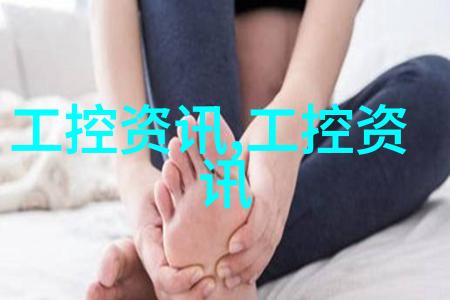 探秘PP填料从聚丙烯到塑料制品的不可或缺材料