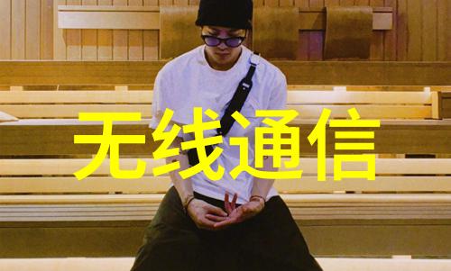 蓝色风暴研华品牌领军人物在MBA讲坛分享嵌入式基本知识必备
