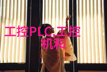 中国通信市场前景光明合肥工控机助推发展