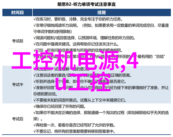实验室水浴锅温度控制的精密工艺师
