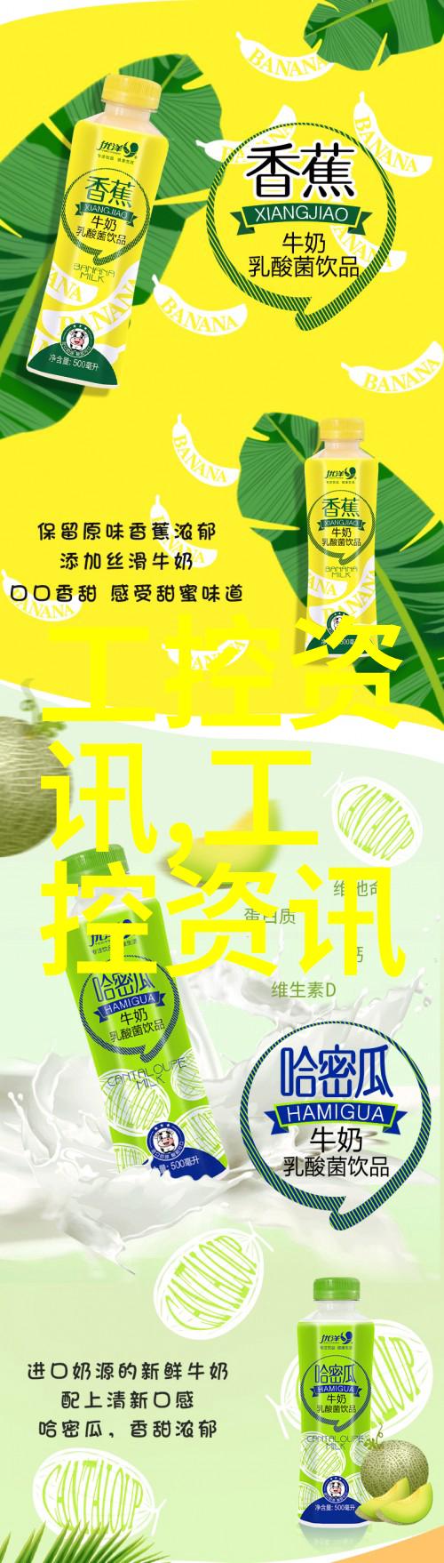 清澈之源水处理公司的守护者