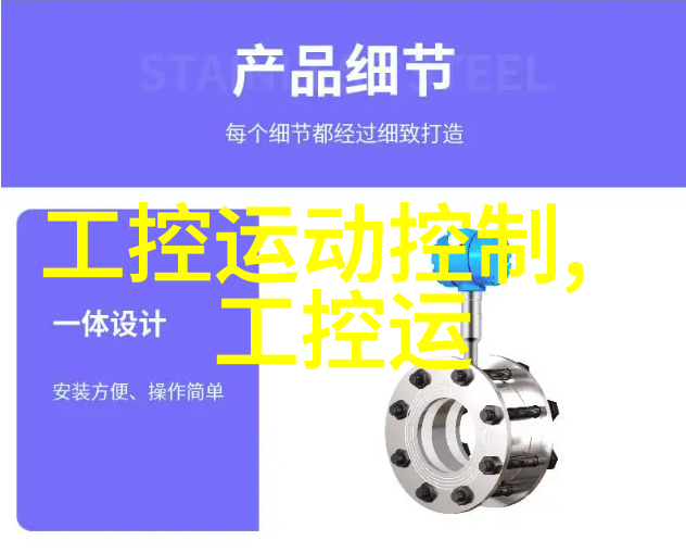 不锈钢加工服务专业定制不锈钢产品