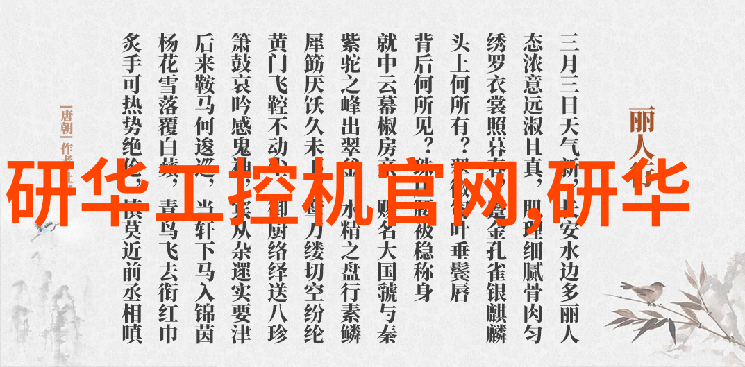 东土科技李平推动工业网络AUTBUS国际标准成为加快中国新型工业化和全球工业人工智能的倍增引擎
