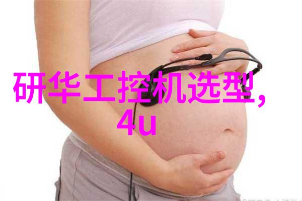 如何预算装修成本不留遗憾应对可能出现的问题策略