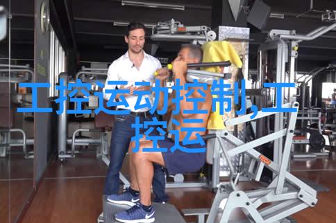 凌华科技的新主板IMB-M42H听起来就像是给嵌入式开发者们的小助手让他们可以轻松搞定各种复杂任务就