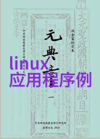 微波杀菌机工作原理探究高频振荡热能转换与细菌消灭的科学奥秘