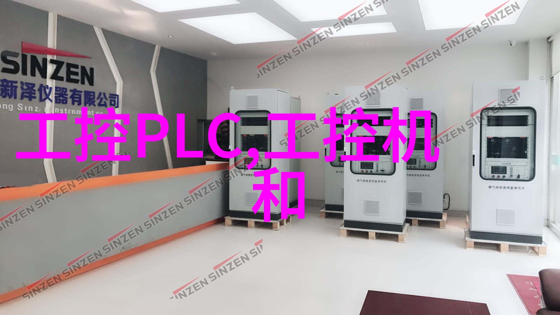 大型废气处理设备清洁空气的巨型工厂