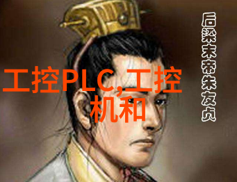 电磁风暴的清洁守护者等离子灭菌器的诗篇