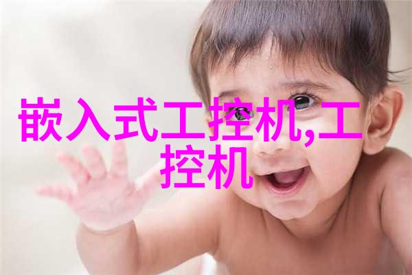 铜铁分离新技术革新矿山生产流程
