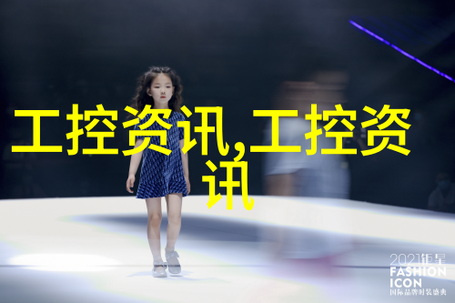 东富龙制药设备精密制造健康守护