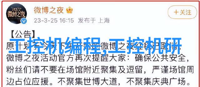 对酸性废气的处理方法我来教你如何处理那些让人头疼的酸性废气