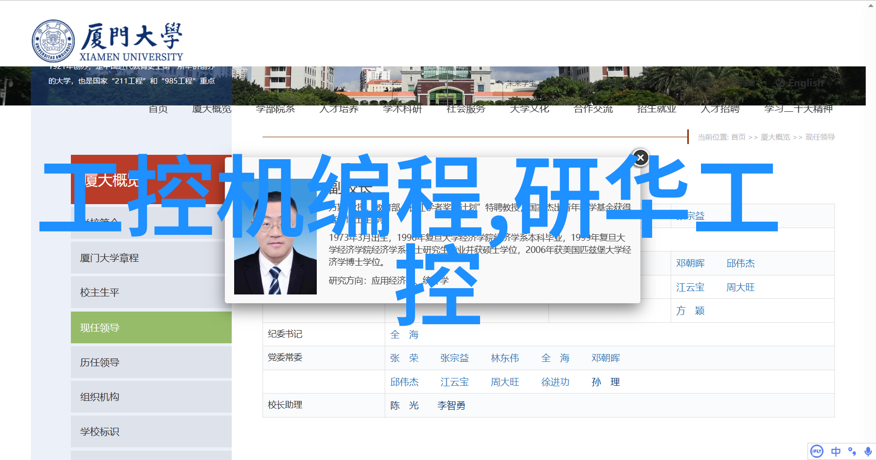 智能化进程如何选择合适的化工药品直接包装机械